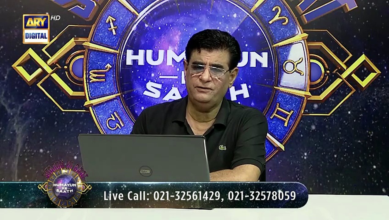 Sitaron Ki Baat Humayun Ke Saath | 23rd August 2025 | ARY Digital [Full Movie]