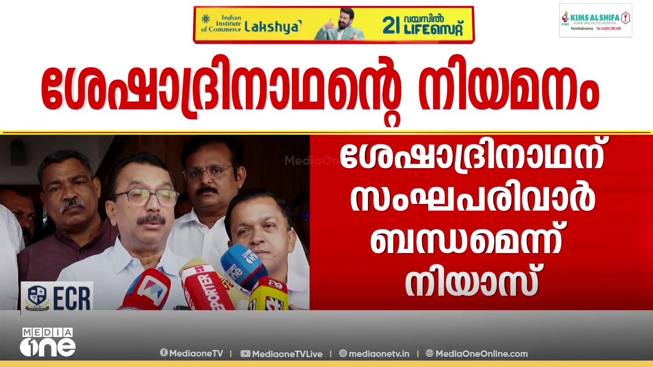'ഒളിക്കാൻ ഒന്നുമില്ലെങ്കിൽ സോഷ്യൽ മീഡിയയിൽ നിന്...