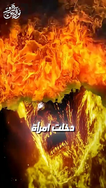 ارحموا من في الأرض يرحمكم من في السماء [OF1KCOMcqzs]