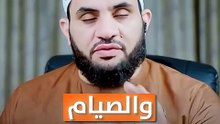 أجر الصيام في #العشر_من_ذي_الحجة [Bpqj46YsQC4]