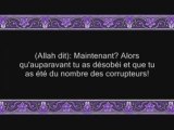 Sourate Younous (v71-fin) - avec trad Francais - Hudaifi