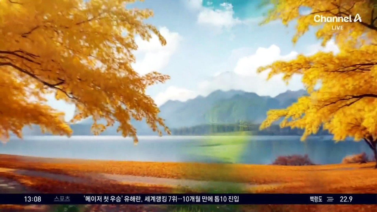 [날씨]폭염특보 확대…내일 제주 장마 시작