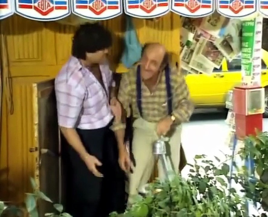 Επαγγελματίας οπαδός (1985)