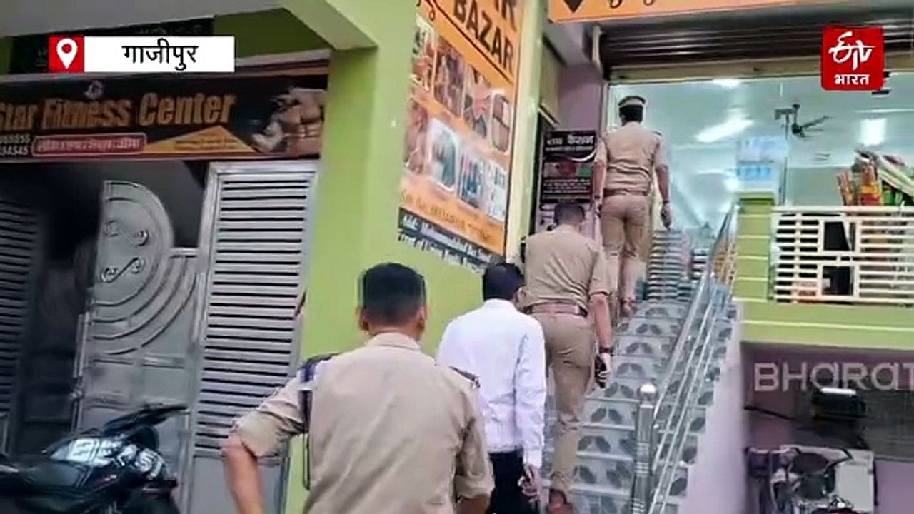 गाजीपुर में प्रशासन का बड़ा एक्शन; 22 कोचिंग-ला...