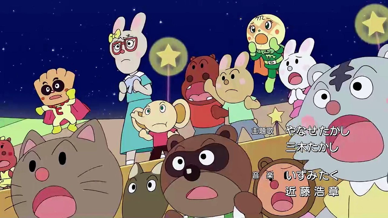 劇場版「それいけ！アンパンマン　ロボリィとぽかぽかプレゼント」