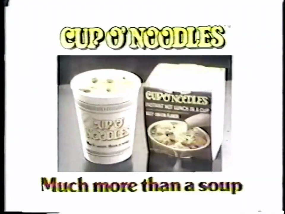 November 17, 1978 commercials (Part 7)