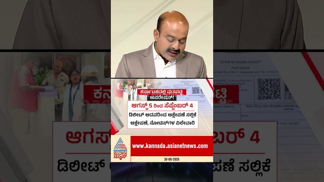 ನಟ ಪ್ರಕಾಶ್ ರಾಜ್ ಬಳಿ 4 ರಾಜ್ಯಗಳ ವೋಟರ್ ಐಡಿ? #prakashraj #sir #voterlistrevision #electioncommission