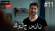 كولاج سنان#11