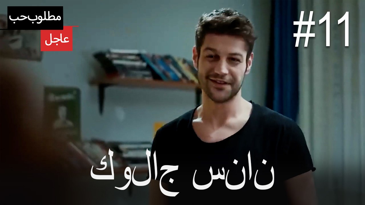 كولاج سنان#11