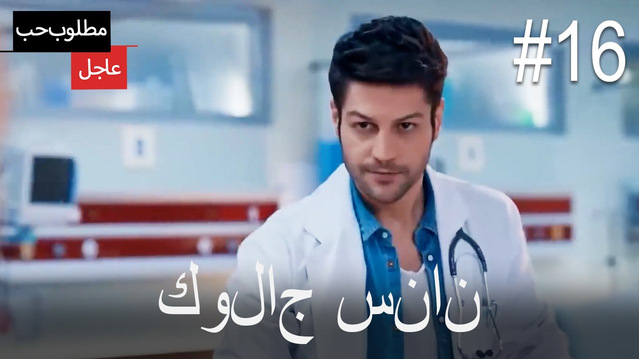 كولاج سنان#16