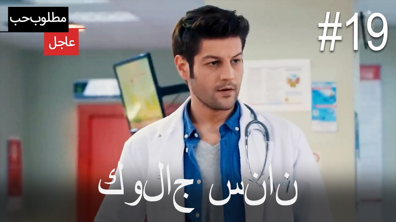 كولاج سنان#19