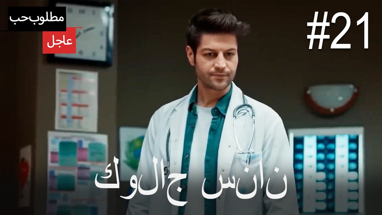 كولاج سنان#21