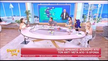Τάσος Αρνιακός: Αποχωρεί από τον ANT1 μετά από 19 χρόνια - Το πάρτι προς τιμήν του που δεν πήγε