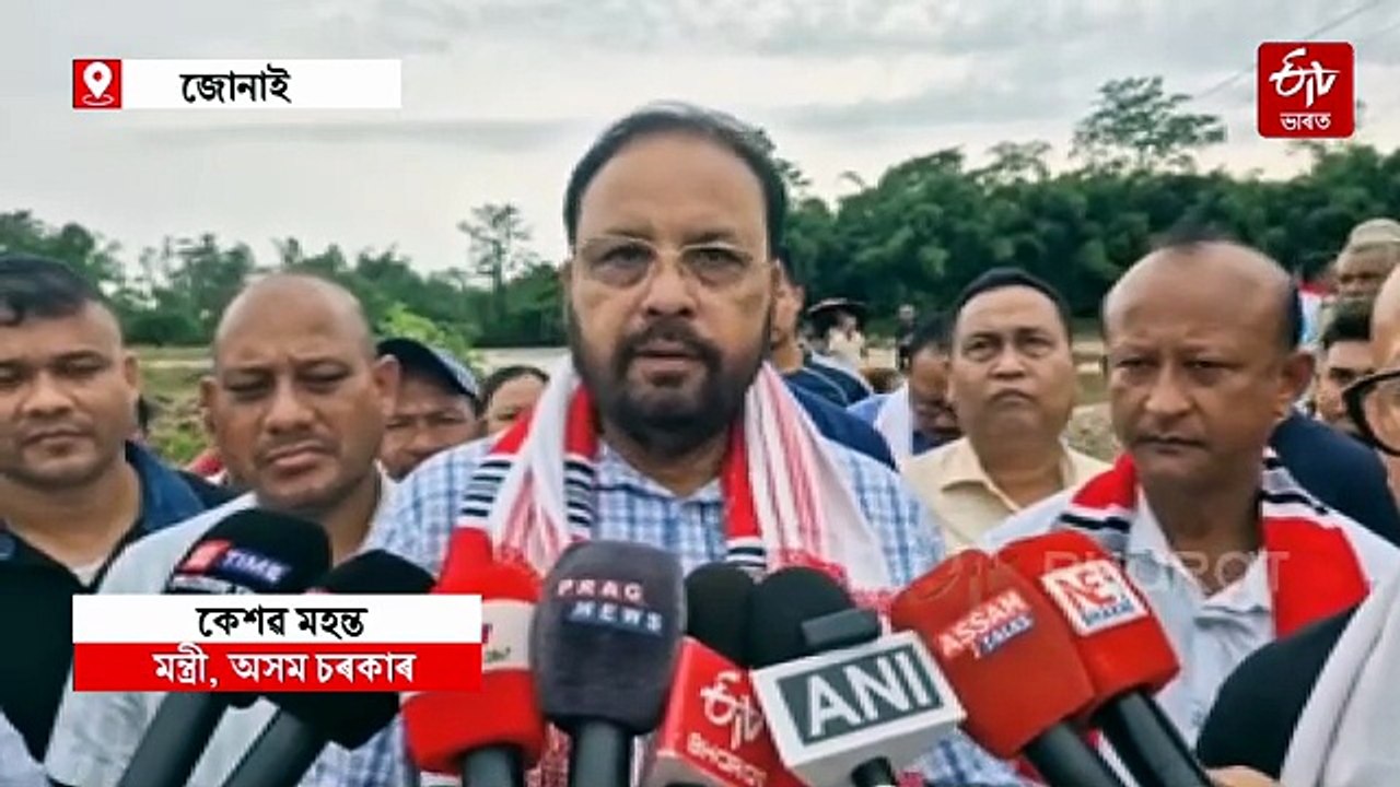 জোনাইত বানত ক্ষতিগ্ৰস্ত পৰিয়াললৈ ১ লাখ ২০ হাজাৰ টকাকৈ চৰকাৰী এককালীন সাহায্য ঘোষণা