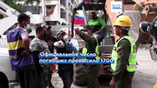 Официальное число погибших при двойном землетрясении в Венесуэле превысило 1700