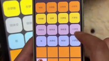 戏曲锣鼓下载教程，电子锣鼓下载教程分享～手机敲鼓app下载教程-#电子锣鼓