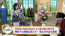 徹子の部屋    動画　2026年06月30日 無料バラエティー動画