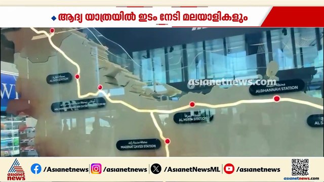രുഭൂമിയലൂടെ കുതിച്ച് പാഞ്ഞ് യുഎഇയുടെ ആദ്യ പാസഞ്ചർ ട്രെയിൻ ഓടിത്തുടങ്ങി
