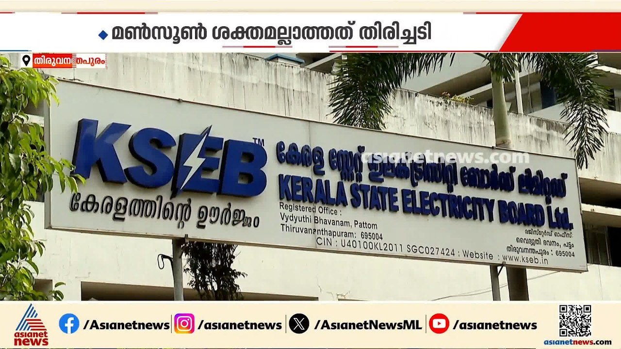 ഇരുട്ട് നീളും... സംസ്ഥാനത്ത് വൈദ്യുതി നിയന്ത്രണ...