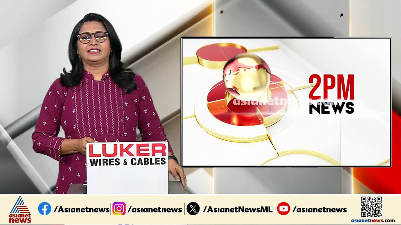 കിണറ്റിൽ വീണ മകളെ രക്ഷിക്കാൻ അമ്മ ചാടി, പിന്നാല...