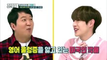 Weekly Idol Episode 294 GOT7 Eng Sub