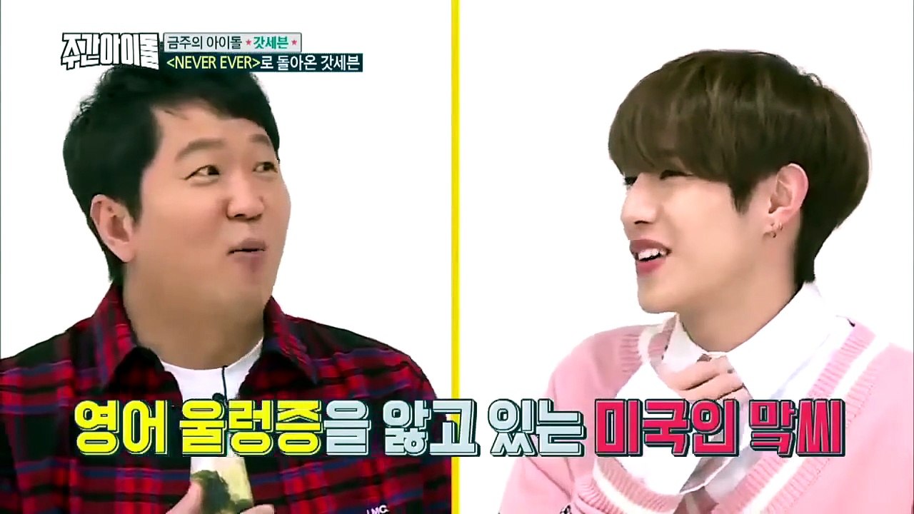 Weekly Idol Episode 294 GOT7 Eng Sub