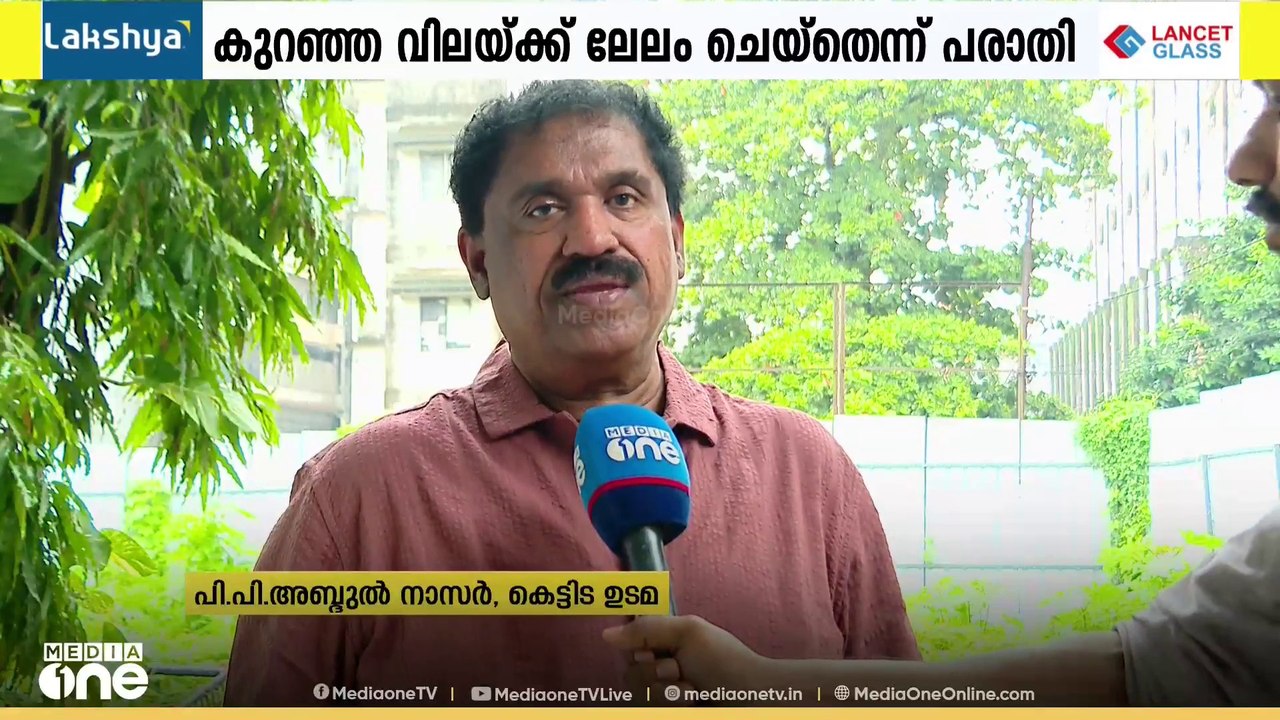30 കോടിയുടെ കെട്ടിടം 9.18 കോടിക്ക് കൈമാറി; കെഎഫ്‌സിയുടെ ലേലനടപടി റദ്ദാക്കി ഹൈക്കോടതി