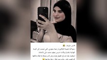 وفاة تلميذة بكالوريا رحمة سعودي بعد نجاحها في بكالوربا
