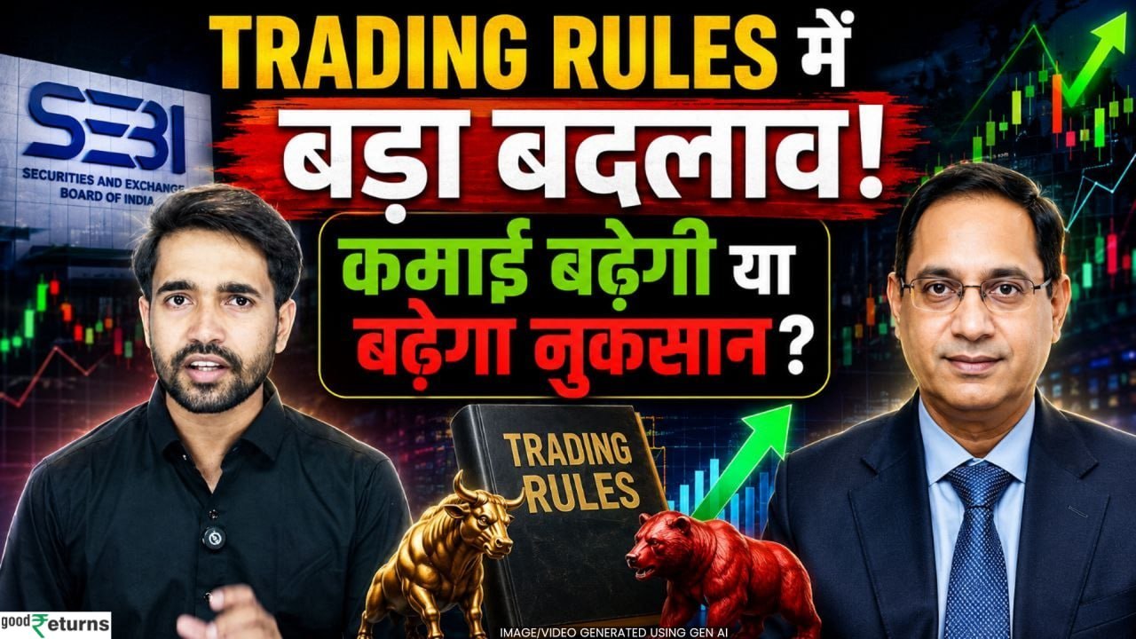 SEBI का बड़ा प्लान! F&O Market में आएंगे Long-Term Contracts, निवेशकों पर क्या होगा असर?