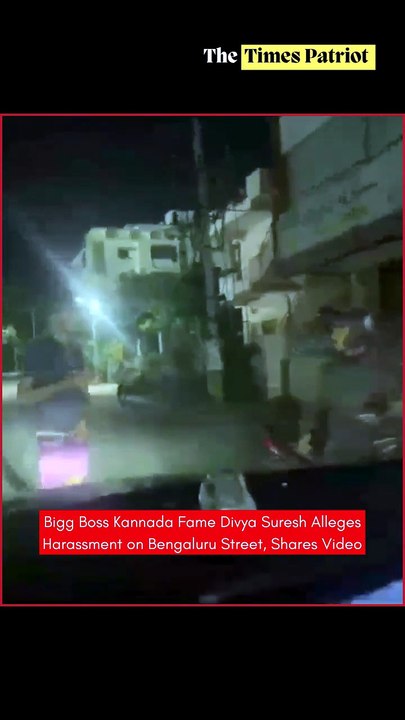 Bigg Boss Kannada Fame Divya Suresh Alleges Harassment on Bengaluru Street, Shares Video