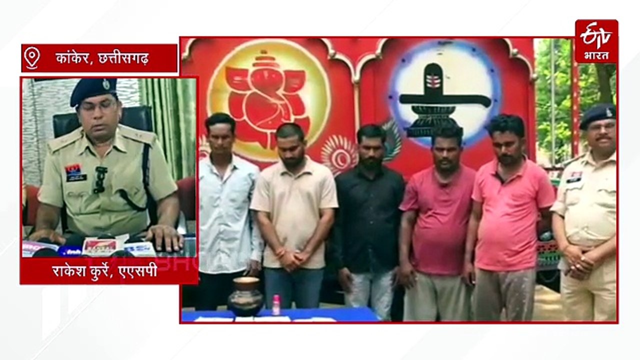 सोना निकालने का झांसा देकर 5 लाख की ठगी, अंतरराज्यीय गिरोह गिरफ्तार