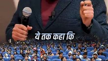 धमकियों से डरो मत || आचार्य प्रशांत