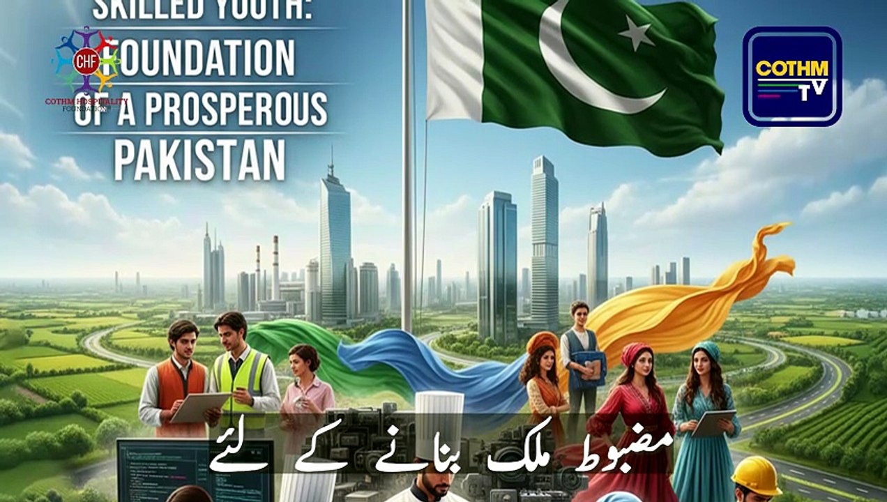 A Skilled Generation Today, A Prosperous Pakistan Tomorrow!