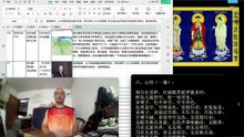 260630助念往生仪轨于清迈SR公寓for2026年委内瑞拉地震之亡者-3