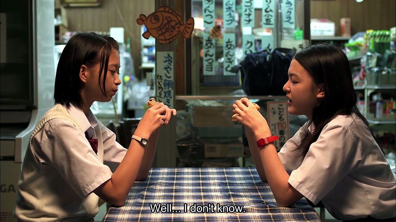 Schoolgirl Complex (2013)