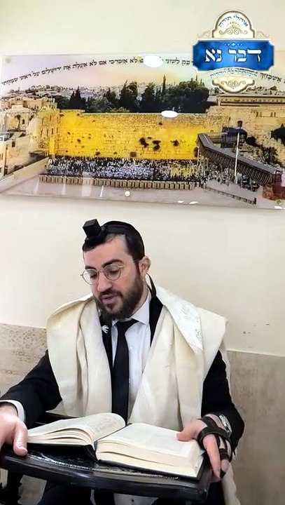 כלל ב' חלק ז' | לשון הרע על דרשנים או מרצים