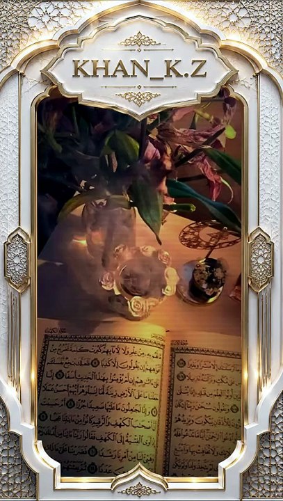 #SurahRahman #QuranLove #ListenToQuran #Peace #IslamicStatus #QuranQuotes #Hifz #Deen #UrduTranslation