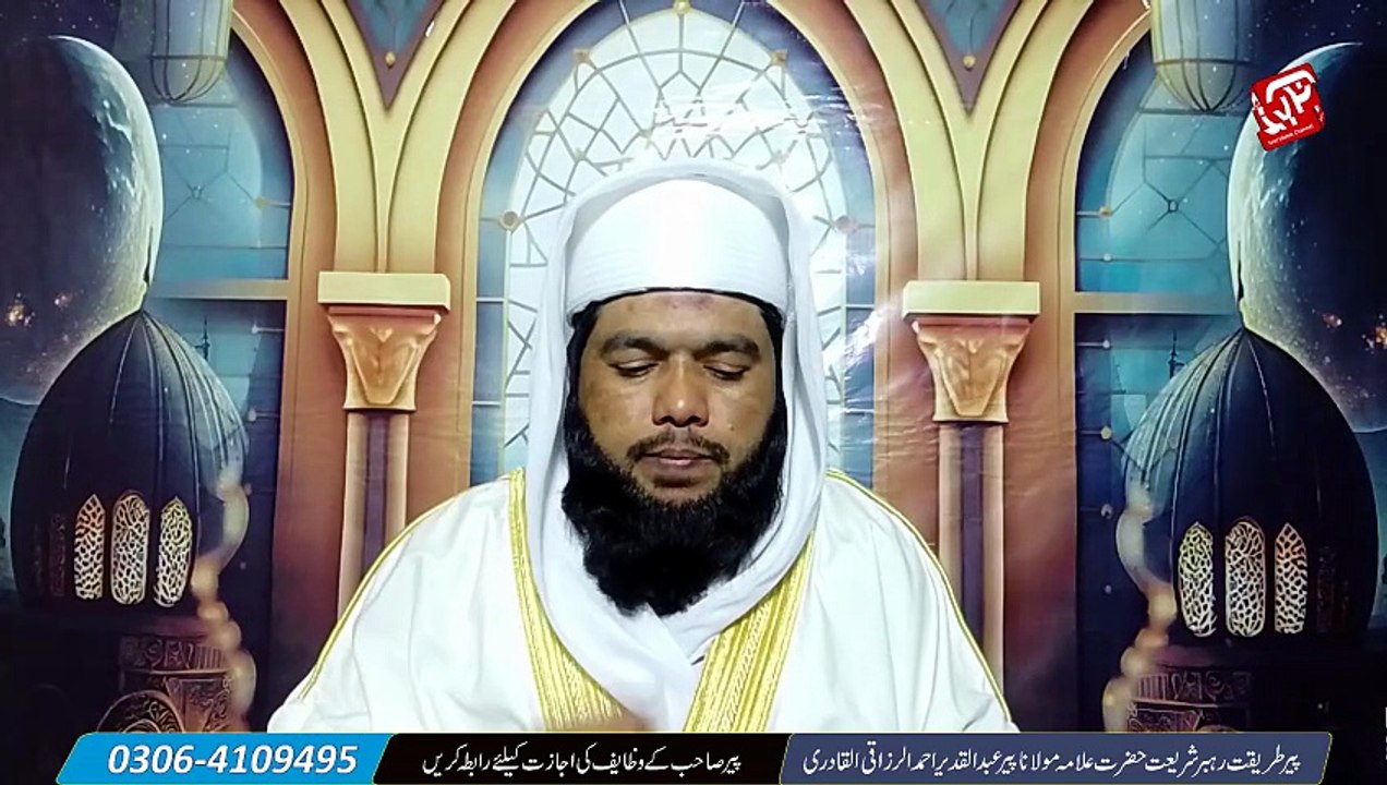 Gumshuda ki Talash ka wazifa