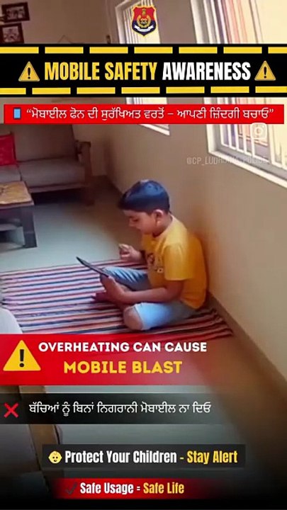 Overheating Can Cause A Mobile Blast
