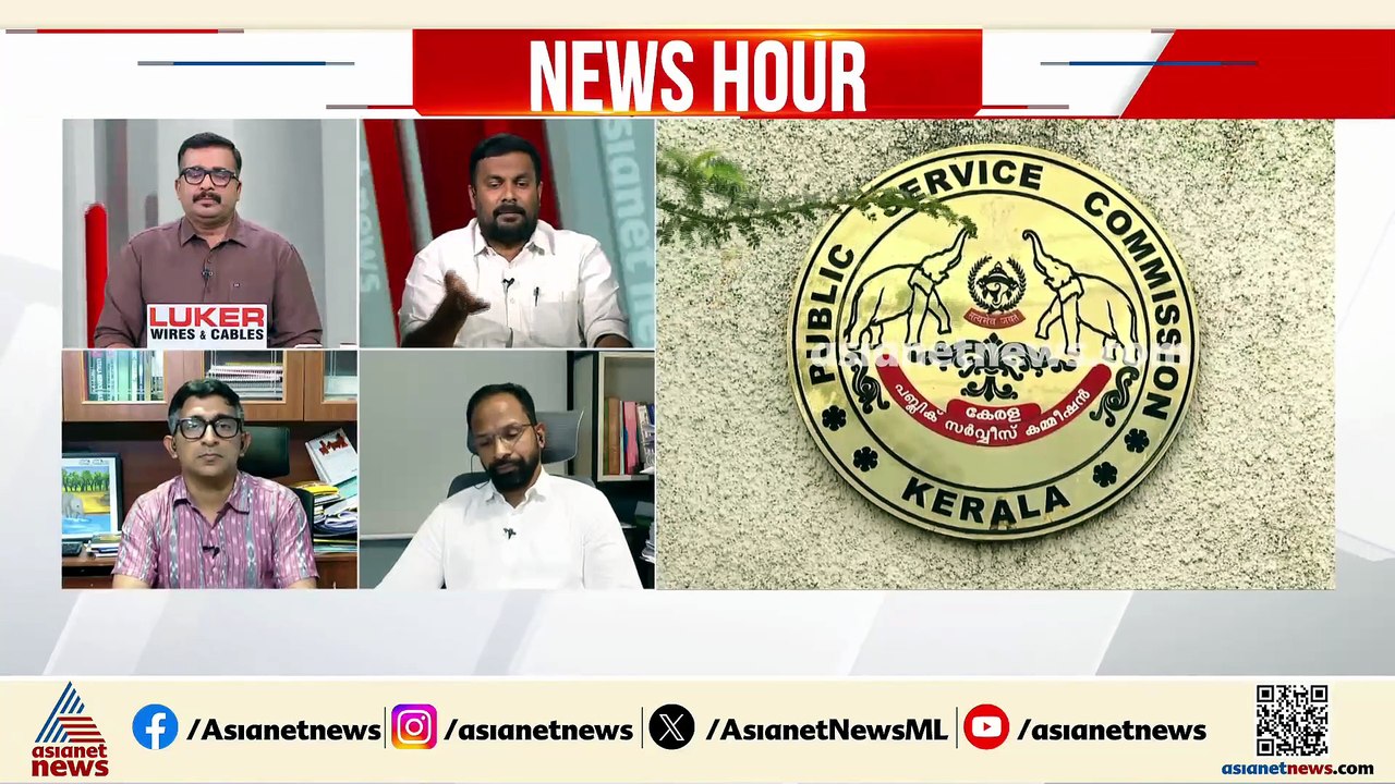 ഇടത് അനുഭാവിക്ക് റാങ്ക്ലിസ്റ്റ് അട്ടിമറിച്ച് നിയമനം നൽകുകയാണ് ചെയ്തിരിക്കുന്നത്: അഡ്വ.ജെ എസ് അഖിൽ