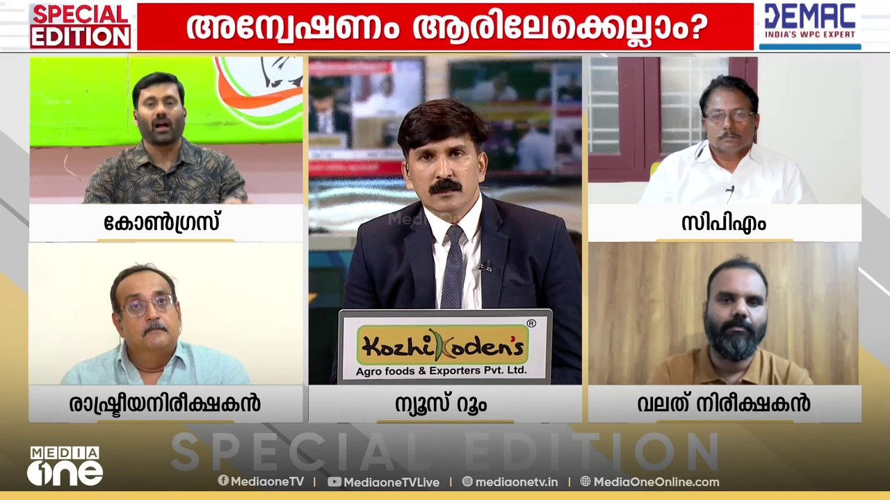 ദേവസ്വം ബോർഡ് പ്രസിഡന്റായ ശേഷം എങ്ങനെയാണ് മണിമാളിക പണിയാൻ സാധിച്ചത്? - റിജിൽ മാക്കുറ്റി