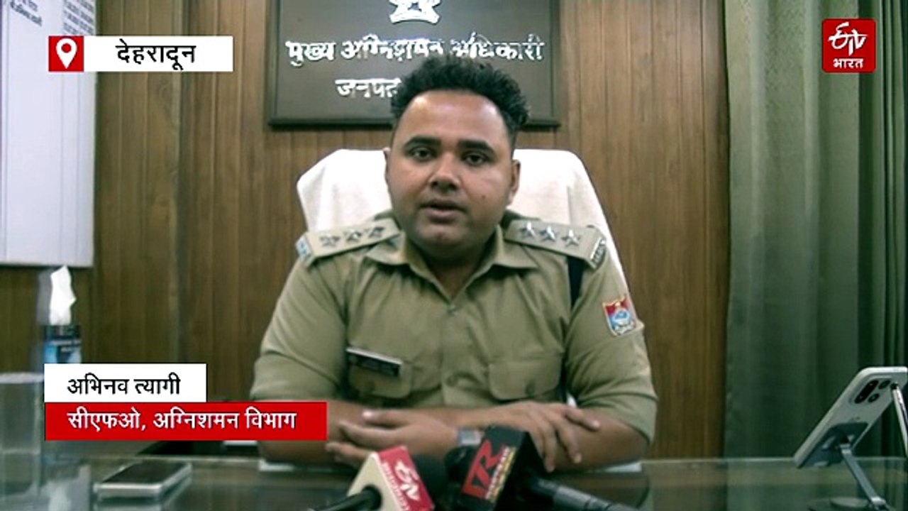 खतरे में बच्चों की जान! बिना फायर सेफ्टी के चल रहे कोचिंग संस्थान, अग्निशमन विभाग के ऑडिट में खुलासा
