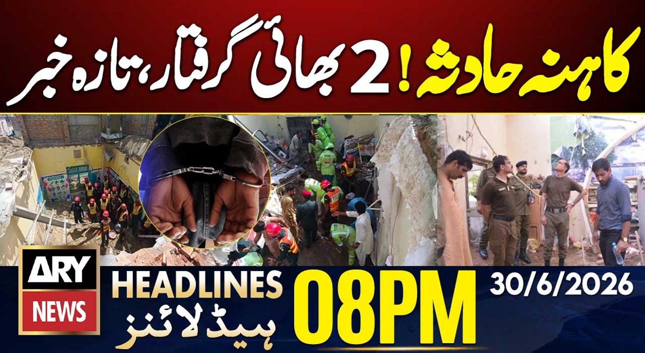 Kahna accident | Owner's Two Brothers Detained by Police | 8 PM Headlines ARY News | 30th June 2026