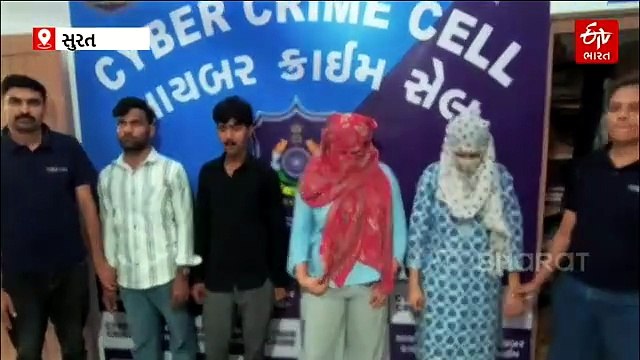 સુરત: વજન ઘટાડવાની જાહેરાતમાં 1.77 કરોડનું ચક્કર; આંતરરાષ્ટ્રીય સાયબર કૌભાંડનો પર્દાફાશ