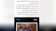 تفاصيل حادثة