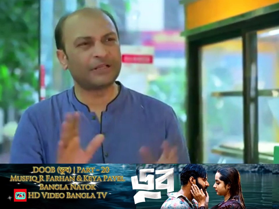 DOOB (ডুব) | Part 20 | Musfiq R Farhan | Keya Payel | New Bangla Natok | HD Video Bangla TV