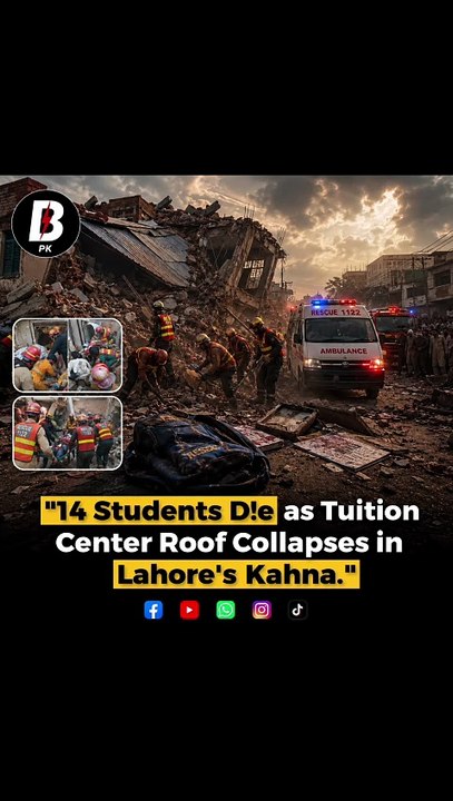 Tuition Roof Collapse Lahore Kahna
