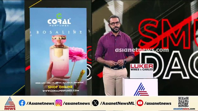 ബംഗളൂരുവിൽ വൻ മയക്കുമരുന്നുവേട്ട