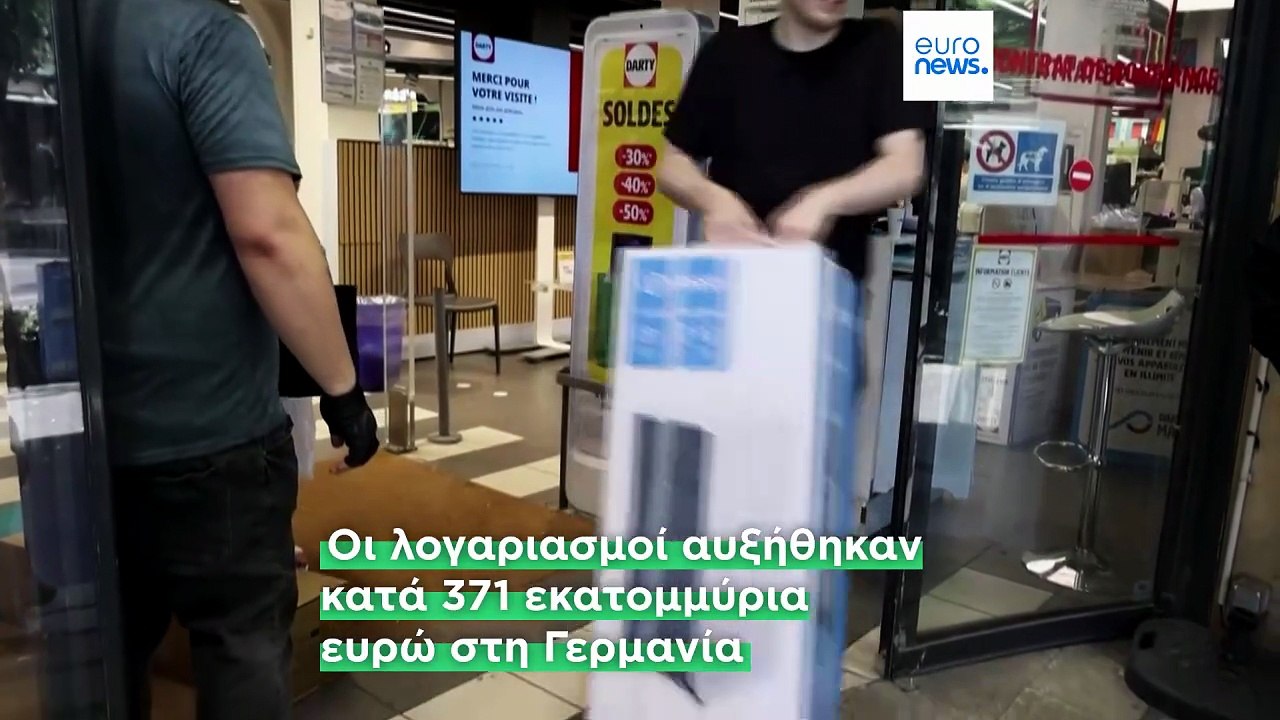 Αποκλειστικό: Αύξηση 700 εκ. € για λογαριασμούς...