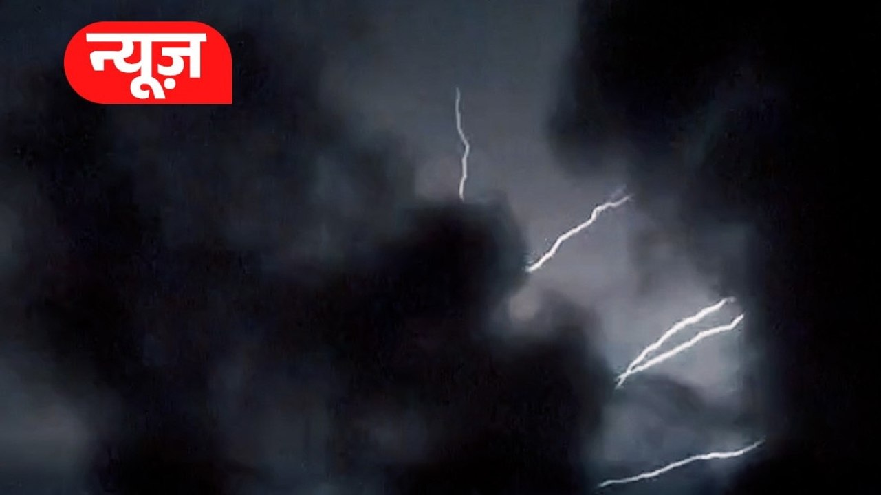 El-Nino Impact on Monsoon: जुलाई में कमजोर होगा मॉनसून! अल नीनो कर रहा परेशान